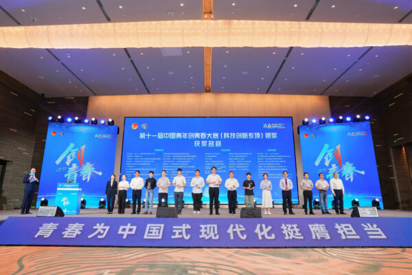 Congratulations to Professor Hina Tabassum for leading a team of students who earned the Silver Prize in the Innovation Category at the 11th China Youth Creative Competition